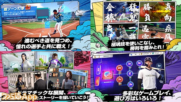 プロ野球NEXT03 のコピー