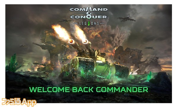 Command & Conquerのコピー