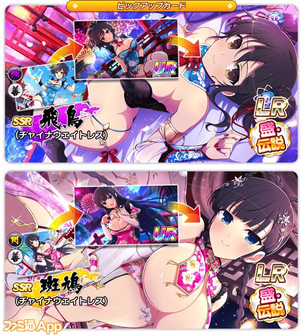 シノビマスター SENRAN KAGURA NEW LINK rubber mat (play mat