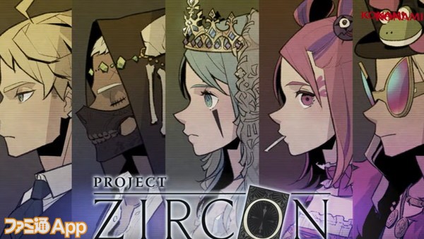 PROJECT ZIRCON（プロジェクト・ジルコン）』ユーザーがゲームを創作し