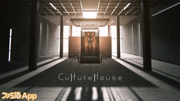 10_CultureHouse