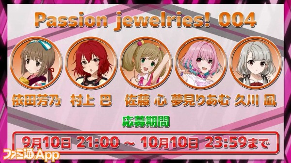 11_DAY2_jewelriesPassion_2
