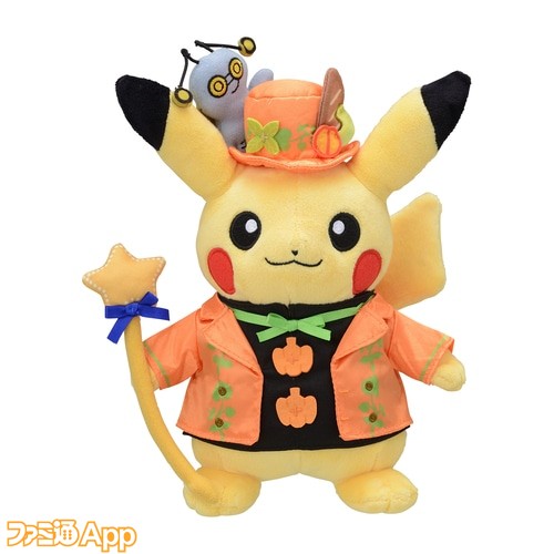 ポケモン  ぬいぐるみ ハロウィン かぼちゃ ピカチュウ  2023