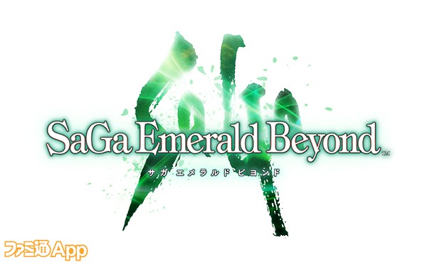 00_SaGaEmeraldBeyond_logo_RGB のコピー