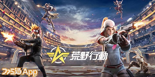 NetEase GamesがTGS2023に出展決定！完全新作タイトルの発表や『時空の