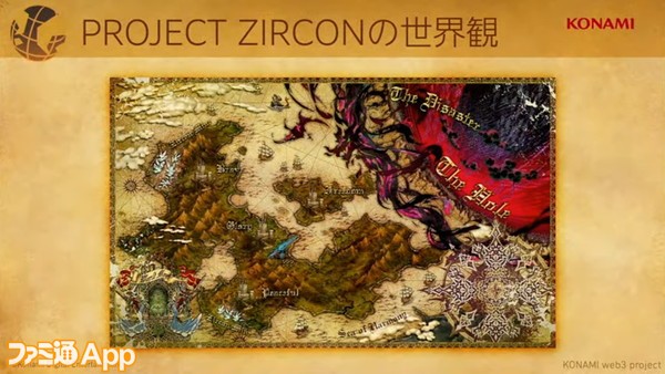 PROJECT ZIRCON（プロジェクト・ジルコン）』ユーザーがゲームを創作し