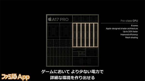 AppleEvent_0004_レイヤー 6