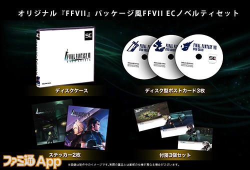 FF7EC（エバークライシス）日記#3】TGS2023にいくなら『FF7 リバース