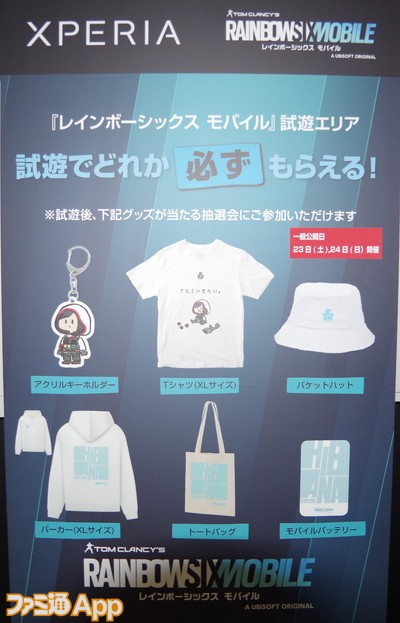 東京ゲームショウ2023ディビジョン リサージェンス レインボーシックスモバイル　 tシャツ