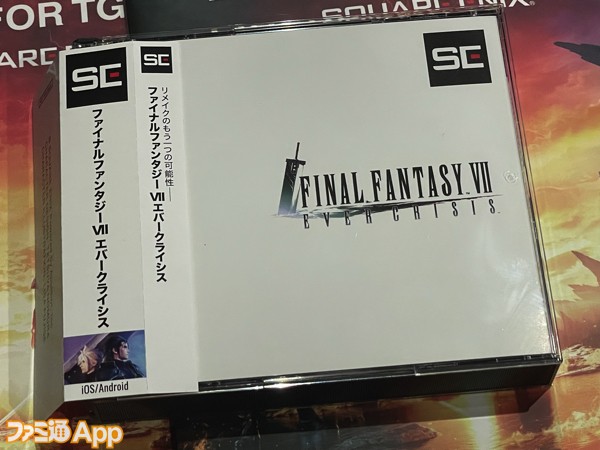 本日特価】 東京ゲームショウ2023 TGS2023 FF7エバークライシス試遊