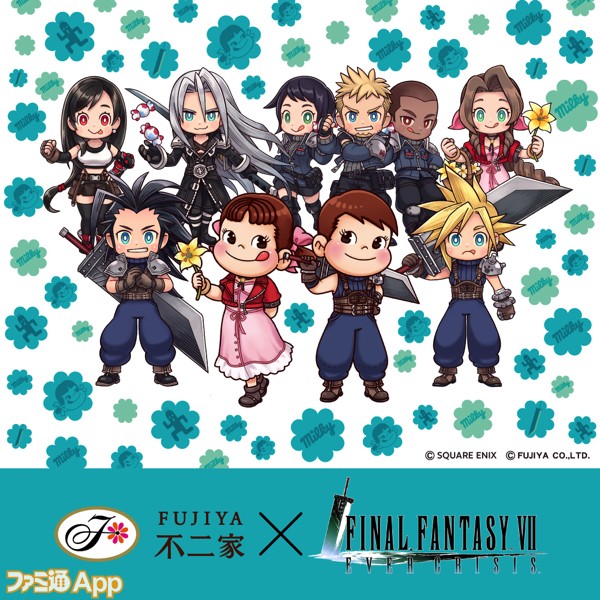 FF7EC不二家コラボ_TOP