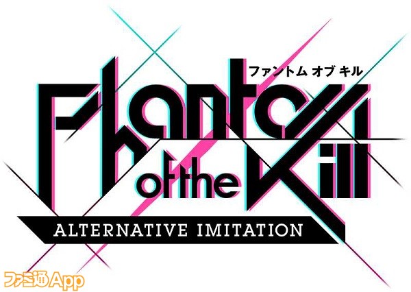 ファンキルオルタナ』公式ロゴと新キービジュアルが公開。東京ゲーム 