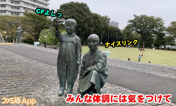 ingressskawaguchisanpo09書き込み