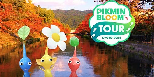 ピクミン ブルーム』のリアルイベント“Pikmin Bloom Tour 2023 : 京都”が11月12日に開催決定 |  ファミ通App【スマホゲーム情報サイト】