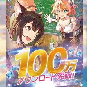 レスレリアーナのアトリエ』が100万DLを突破。『ソフィーのアトリエ