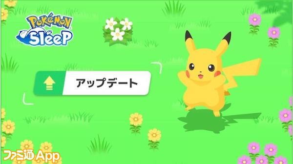 ポケモンスリープ』所要時間5分でリセマラ！ヒトカゲ、ゼニガメ