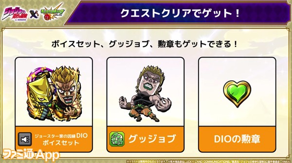 モンスト】超・獣神祭新限定“マギア”が分岐真獣神化で登場！黎絶