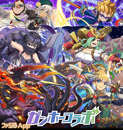 サモンズボード』でガンホーコラボがスタート。『パズドラ』からは“シーウルフ”や“ミカゲ”が新登場 | ファミ通App【スマホゲーム情報サイト】