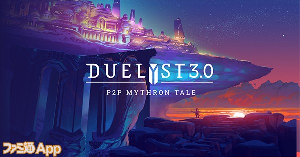 DUELYST3.0_OASYS_Hackathonのコピー (1200 x 630 px) - 1