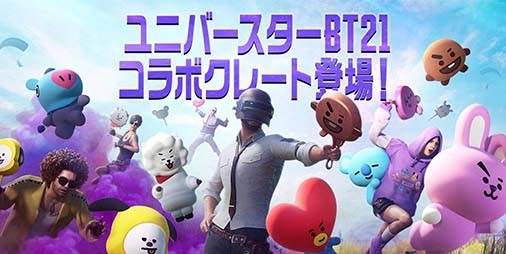 pubg フライパン ストア スキン 300万