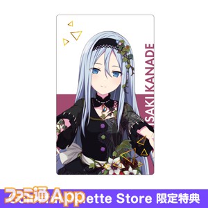 card10_A_web_05_kanade