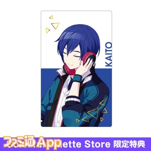 card10_C_web_05_kaito