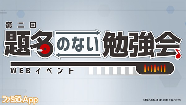 banner4 のコピー