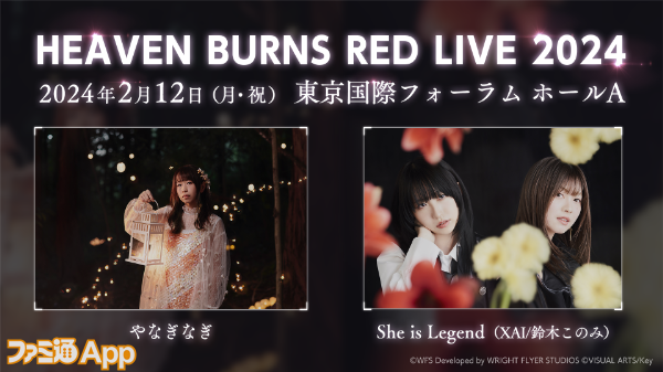 09_ヘブバン_HEAVEN BURNS RED LIVE 2024_NL