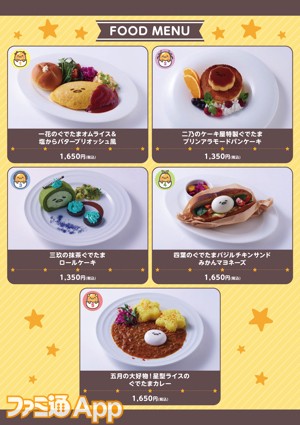 menu_01