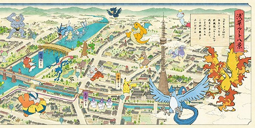 ポケモンGO』浅草が浮世絵風ポケモンで一色に染まる“『ポケモン GO