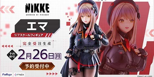 勝利の女神:NIKKE』“エマ 1/7スケールフィギュア”発売決定。本日（11/2