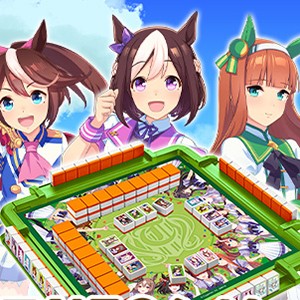 ドンジャラ“と『ウマ娘』がコラボ！“ドンジャラNEO ウマ娘