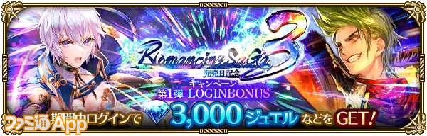 【買い早割】ロマンシング佐賀3 有田焼箸置き 全15種コンプセット ロマサガRS ロマ佐賀 サガフロ サガスカ 2020 その他