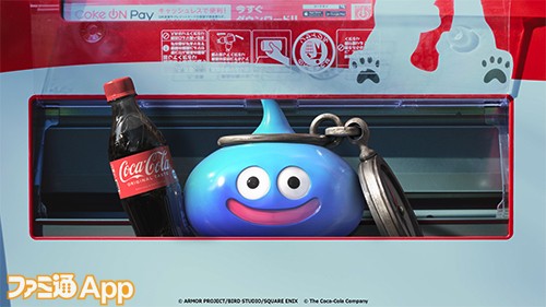 ドラクエウォーク』×『Coke ON』コラボ第2弾開催！新たなコラボ