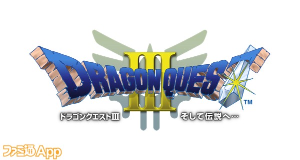 DQ3ロゴ