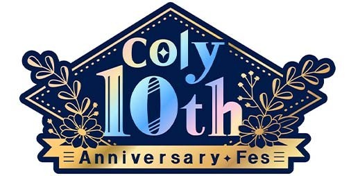 coly10周年を記念したイベント“coly 10th Anniversary Fes”が2024年2月 ...