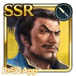 SSR【表裏比興】真田昌幸