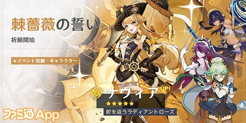 ショッピングサイト 原神 ナヴィア コスプレ 傘 道具 オーダーメイド