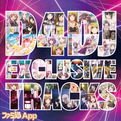 【通常盤】D4DJ-EXCLUSIVE-TRACKS_JK