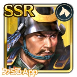 SSR【鬼美濃】馬場信春