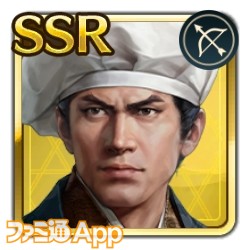 SSR【水の如し】黒田官兵衛