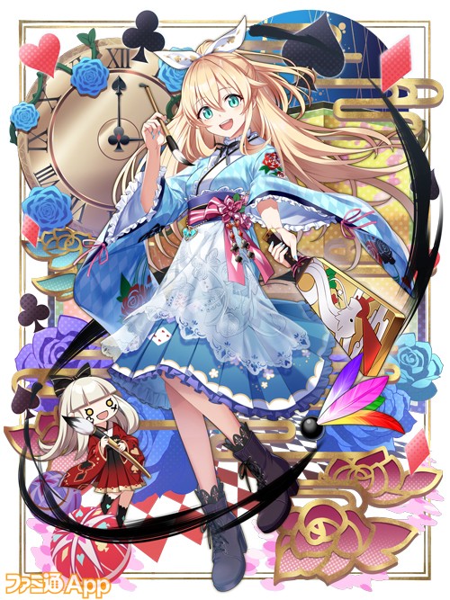 card_33705_謹賀新年_ガチャ_アリス_R2_FIX