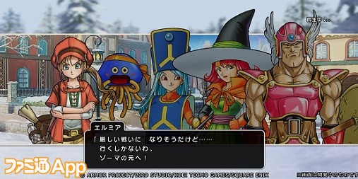 オンラインストア販売 ドラクエ、ドラクエ３、DRAGON QUEST