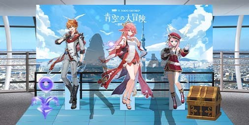 『原神』東京スカイツリーとのコラボイベントが1月17日より開催