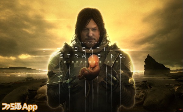 【送料無料】DEATH STRANDING デスストランディング　コレクターズエディション Nintendo Switch