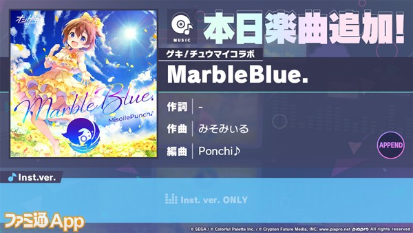 MarbleBlue