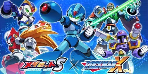 メダロットS』×『ロックマンX』コラボイベントが2月22日より開催決定。“エックス”や“ゼロ”がモチーフのコラボメダロット全5機体が登場 |  ファミ通App【スマホゲーム情報サイト】