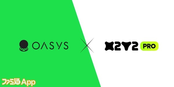 Oasysプレスリリース_X2Y2 Pro、Oasysの3つのVerseに対応
