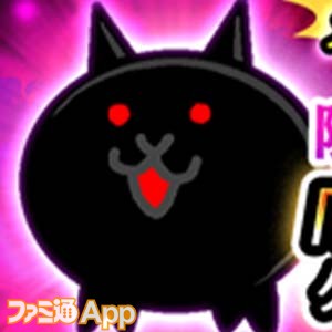 app.famitsu.com/wp-content/uploads/2024/02/a11b4bb