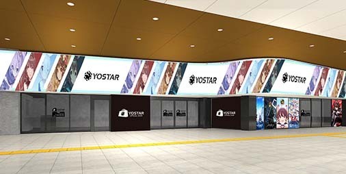 Yostarが4月1日よりJR秋葉原駅中央改札エリアをジャック。OFFICIAL SHOPの展開や全長30mのサイネージ放映が実施予定 |  ファミ通App【スマホゲーム情報サイト】